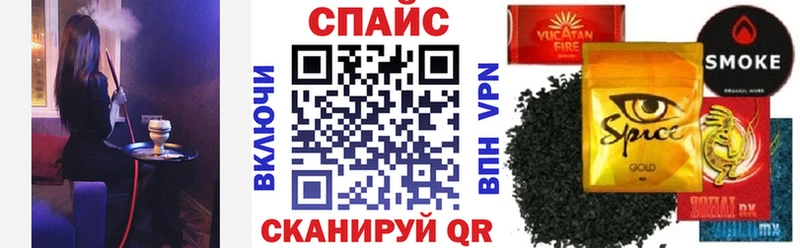 Бутират бутик  Кимры 