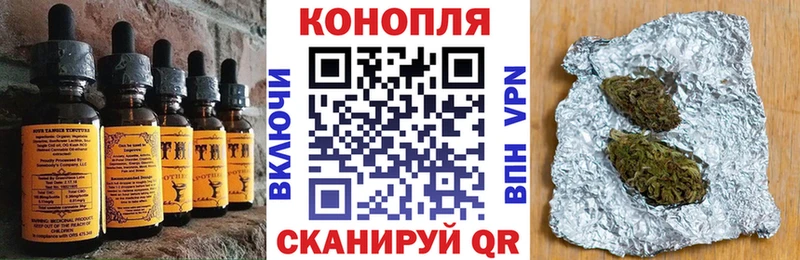 ссылка на мегу как войти Кимры Еда ТГК марихуана