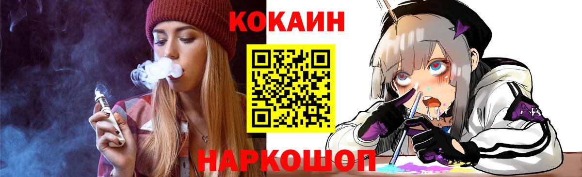 КОКАИН Колумбийский Кимры