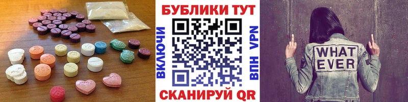 Ecstasy 280мг  Кимры 
