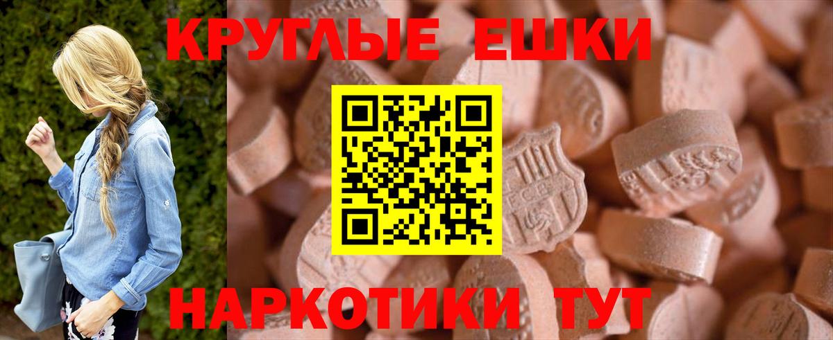 Экстази 300 mg  Вход с VPN  Кимры  Экстази  Ecstasy MDMA 