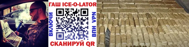 OMG как зайти  купить наркотик  Кимры  ГАШ Изолятор 