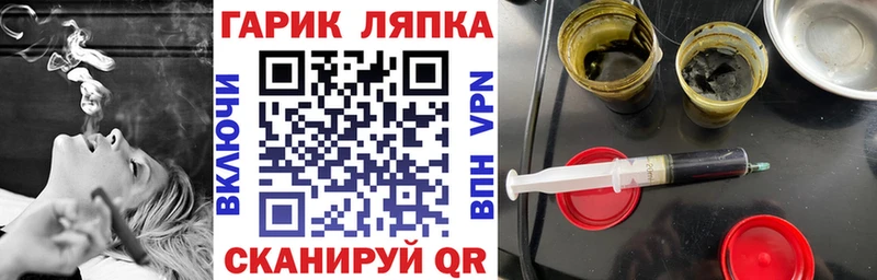 ГАШИШ hashish Кимры