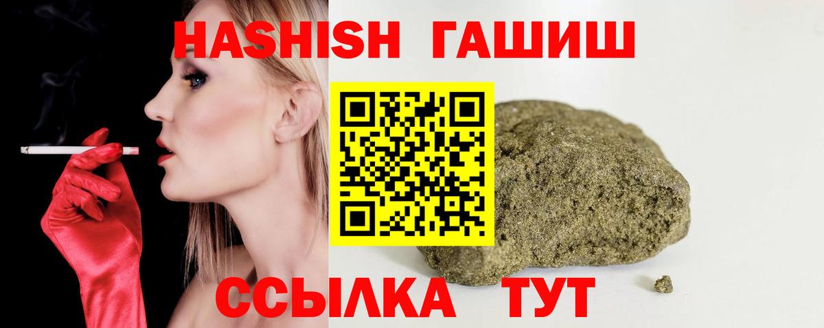 Кимры  Гашиш Ice-O-Lator  Вход с VPN 