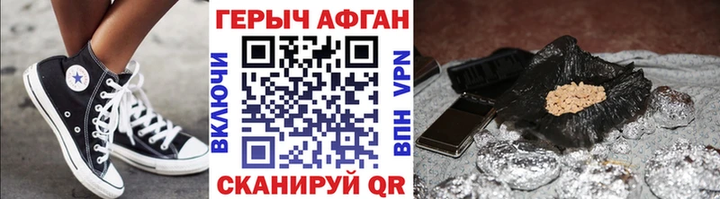 ГЕРОИН хмурый  цены   Кимры 