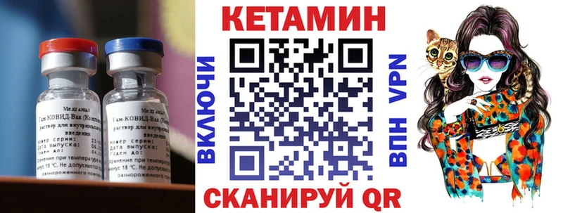 KRAKEN tor закладка Кимры КЕТАМИН ketamine