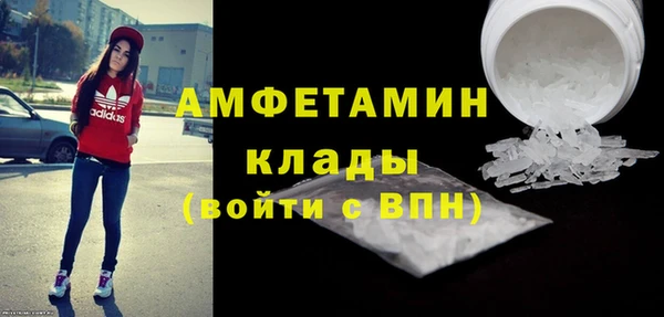 mdpv Алексеевка