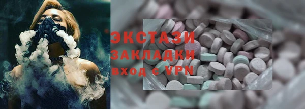 меф VHQ Слюдянка