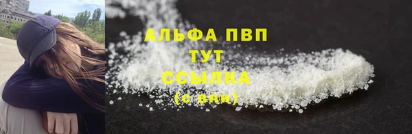 mdpv Алексеевка
