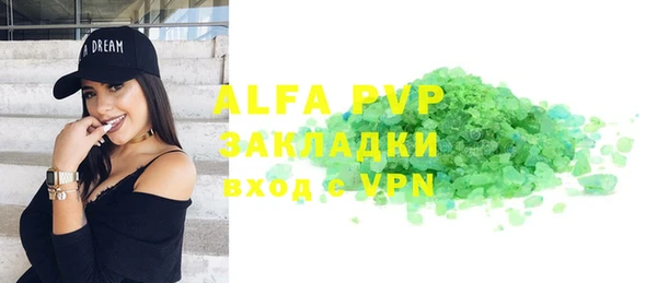 mdpv Алексеевка