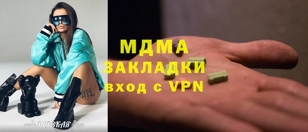 первитин Снежинск