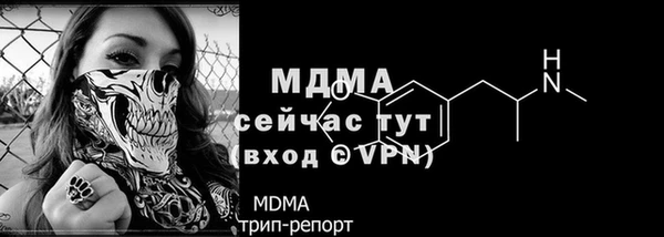 mdpv Алексеевка