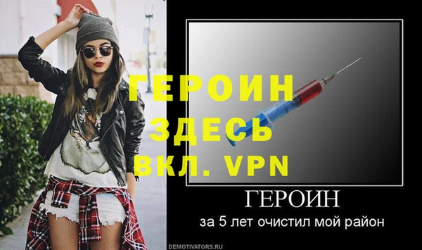 первитин Снежногорск