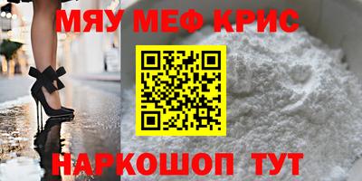 дурь Бугуруслан