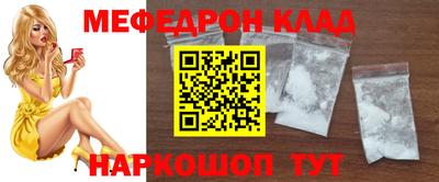кокаин перу Бузулук