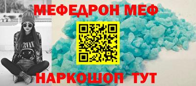 трава Будённовск