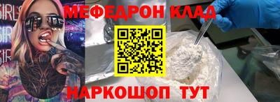 трава Будённовск