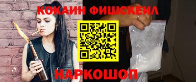 кокаин перу Бузулук