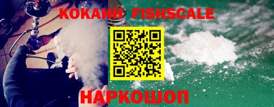 кокаин перу Бузулук