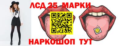 кокаин перу Бузулук