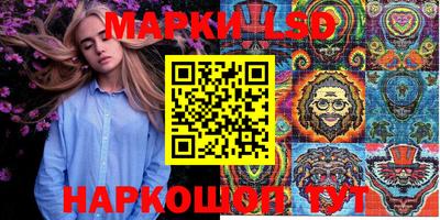 кокаин перу Бузулук