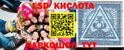 кокаин перу Бузулук