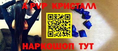 трава Будённовск