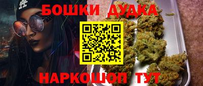 дурь Бугуруслан