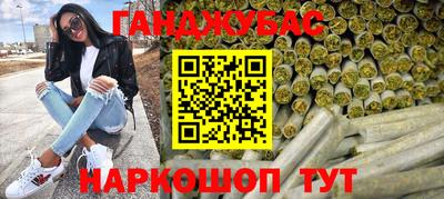 трава Будённовск