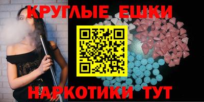 кокаин перу Бузулук
