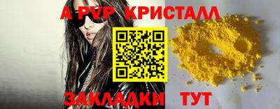 дурь Бугуруслан