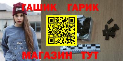 трава Будённовск