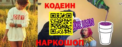 кокаин перу Бузулук