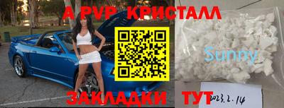дурь Бугуруслан