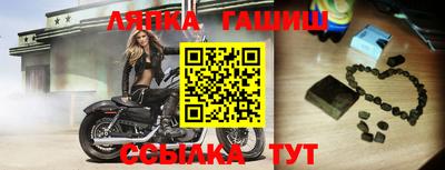 трава Будённовск