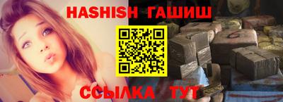трава Будённовск