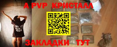 кокаин перу Бузулук