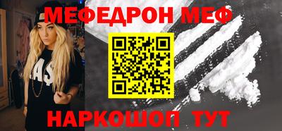 трава Будённовск