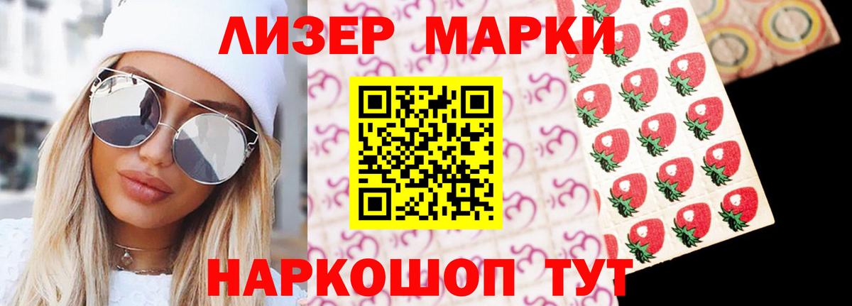 ЛСД экстази ecstasy Кимры
