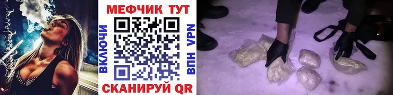 Мефедрон mephedrone  Кимры 