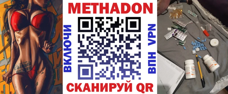 кракен вход  Кимры  МЕТАДОН белоснежный  наркошоп 