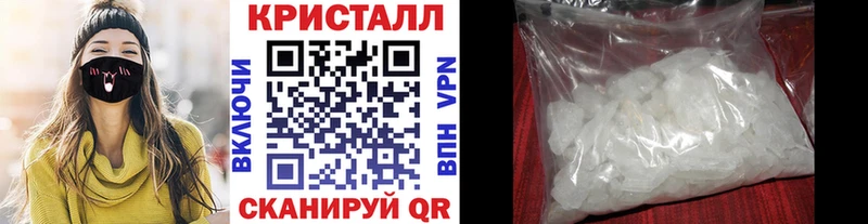 закладка  Кимры  Метамфетамин винт 