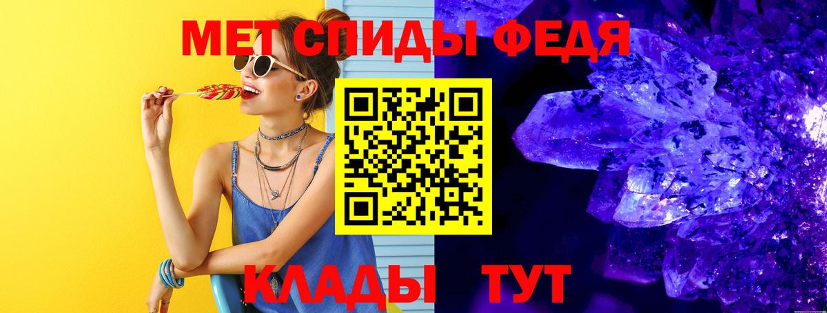 Первитин винт  Вход с VPN  Кимры 