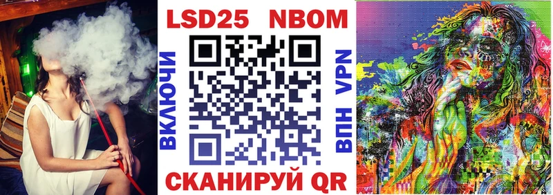 Марки N-bome 1,5мг  ссылка на мегу как зайти  Кимры 