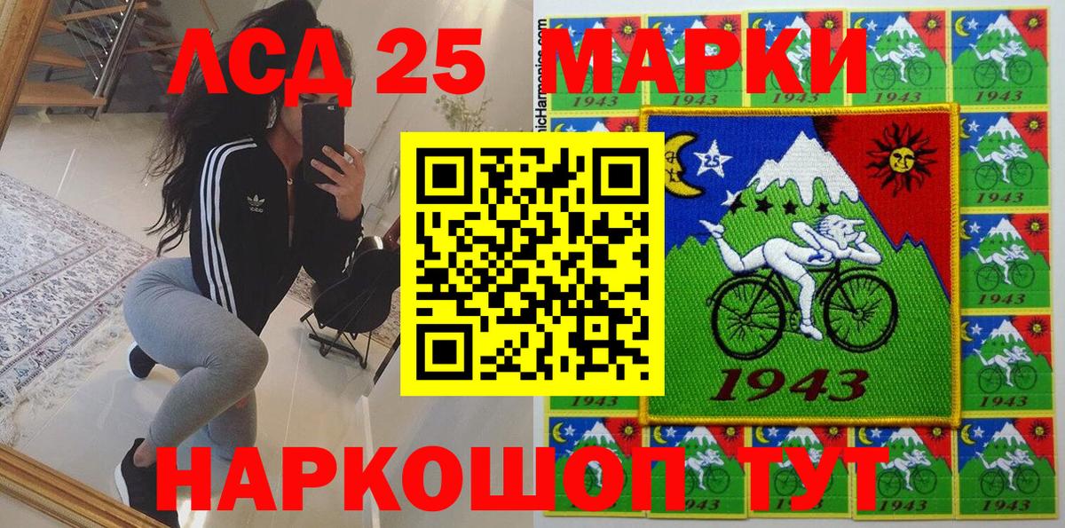 Марки NBOMe  Наркотические марки 1,8мг  Наркотические марки 1,8мг  Вход с VPN  Кимры 