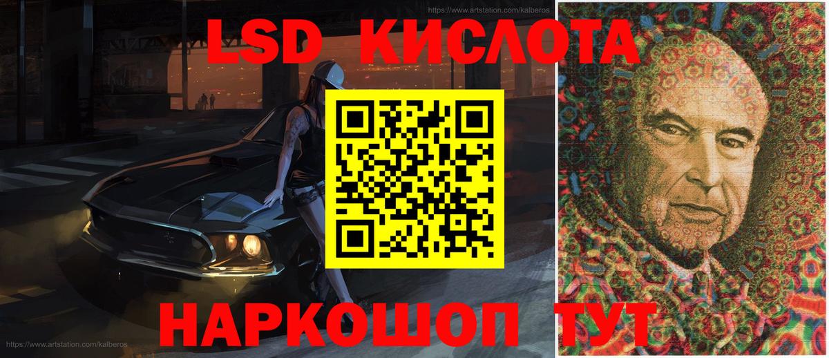 Марки N-bome 1,8мг Кимры