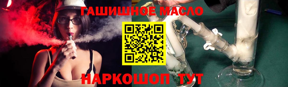 Кимры  Дистиллят ТГК вейп с тгк  что такое   Вход с VPN  ТГК Wax 