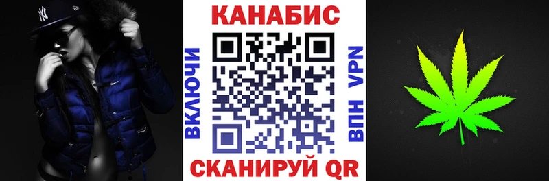 Бошки Шишки семена  дарнет шоп  blacksprut ТОР  Кимры 