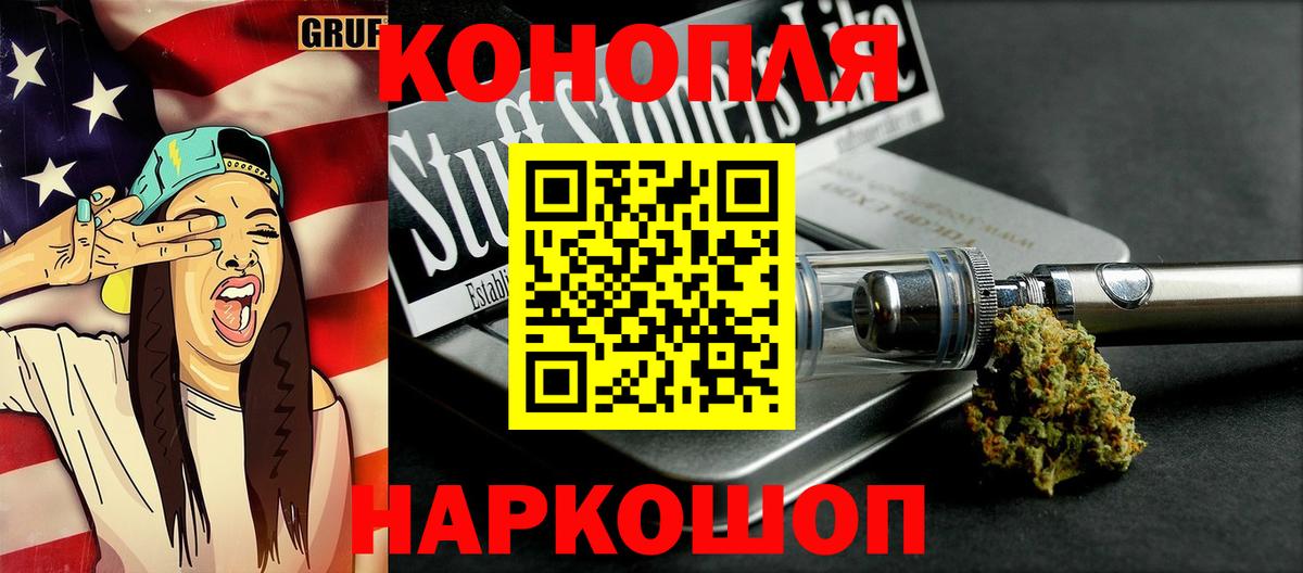 Бошки марихуана марихуана  Конопля ГИДРОПОН  Вход с VPN  Кимры  Бошки Шишки Amnesia  МАРИХУАНА конопля 